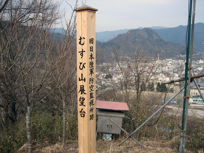 高川山